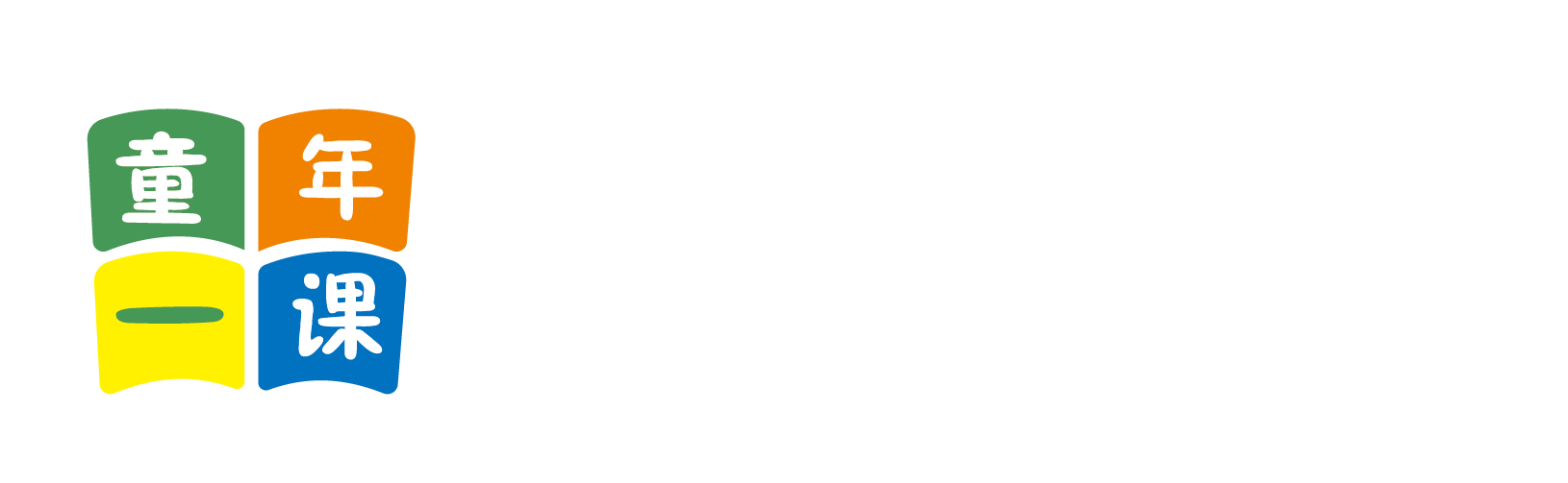 风骚少妇免费观看北京童年一课助学发展中心